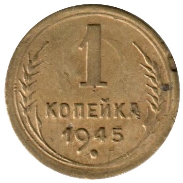 sena coins